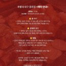 후발대대구