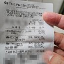 GS사직점 이미지