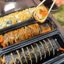 미가김밥 이미지