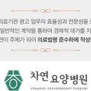 차*연