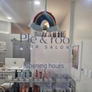 상일세탁소 이미지