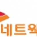 유류도매