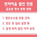 진성이노베이션 이미지