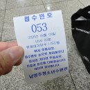 대산문화체육공원(야구장) | 남양주 아쿠와조이 오픈런 후기 6살 딸과 다녀온 성수기 주말 (주차 준비물 요금 총정리)