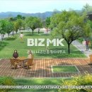 정문푸르지오공인중개사사무소 이미지