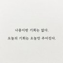 영인유치원 이미지