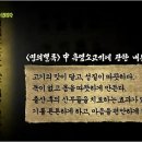 송백 흑염소 이미지