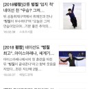 아이스아레나 이미지