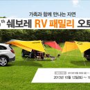 주식회사 한국오토 이미지