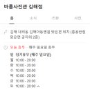 바름사진관