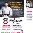 양정 유도관 이미지