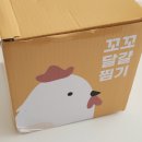 [내돈내산] 다매다매 꼬꼬달걀찜기 실사용 솔직후기