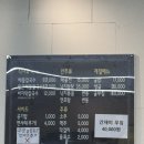 서산 옥경이네 해물칼국수 후기｜풍자 또간집 소개된 현지인 맛집 (내돈내산)