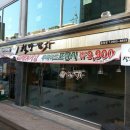 공항동포차 이미지