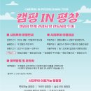 내배낭속케렌시아 이미지