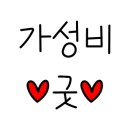 고기쟁이정육식당 이미지