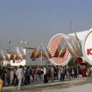 동국종합상사 이미지