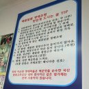 명태마을 - 양산시 | 명태마을
