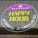 [타임제]로 운영되는 무제한 칵테일과 위스키 / 구로디지털단지역 가성비 대박 술집 "생각보다고급진빠"