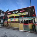 만수향 이미지