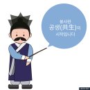 해온디오의 찾아가는 봉사 현장 : 효드림 밥상 봉사 일기