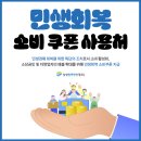 삼성맘편한신경과의원 이미지