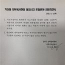 금천구청