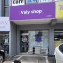 블리샵 | 강릉 소품샵 블리샵 내돈내산 방문 후기(귀여움 천국)