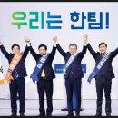 PK(부산,경남) 보궐선거 당선확정 개표결과 상황!!~ 이미지