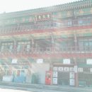 풍화매점