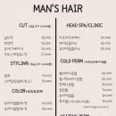 안녕,헤어 - 청주시 청원구 | 안녕,헤어