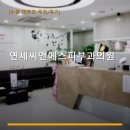 연세씨앤에스피부과의원 | 연세씨앤에스피부과의원 진료 과목 및 이용 안내