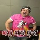 삼보횟집 이미지