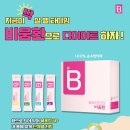 소나무비움한의원 네이버블로그