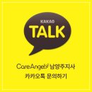 실버인지놀이지도사 2급 자격과정 이미지