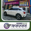 삼계부분정비 | 쏘렌토 타이어 마모 상태, 마산 카센터 내서점의 답은 넥센타이어 렌탈