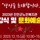 진안군복합노인복지타운노인복지관 이미지