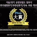 종로법무사