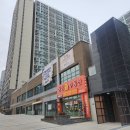 삼삼공인중개사사무소 이미지