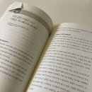 책 리뷰 &#34;부의 추월차선&#34;_엠제이 드마코 지음