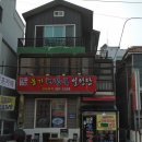 옹기칼국수 이미지