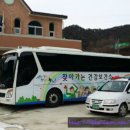 전곡리 마을회관 이미지