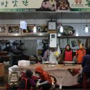 동원떡방앗간 이미지