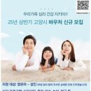 어울림심리상담센터