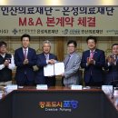 인산의료재단 이미지