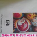 사무기슈퍼 네이버블로그