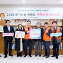 주식회사그린산업 이미지