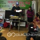 상산 경로당 이미지