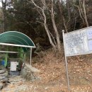 독봉산약수터 이미지