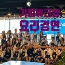 한국오노약품공업주식회사 이미지